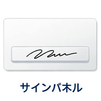 Badge 1、HBCS 小ロット会員カード制作例